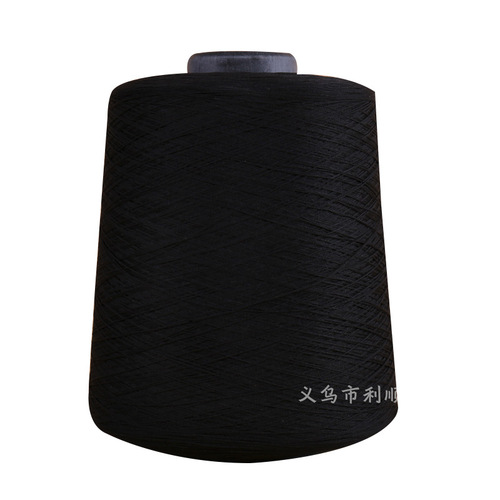 Factory direct supply 150D polyester low stretch elastic yarn 300g sewing thread overlock thread sewing machine thread