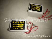 DW45/CDW1/NA1万能断路器配件分励脱扣器分励线圈