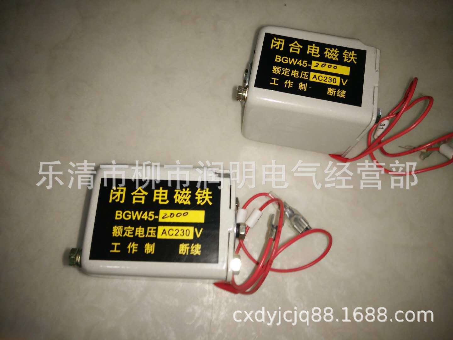 DW45/CDW1/NA1万能断路器配件分励脱扣器分励线圈