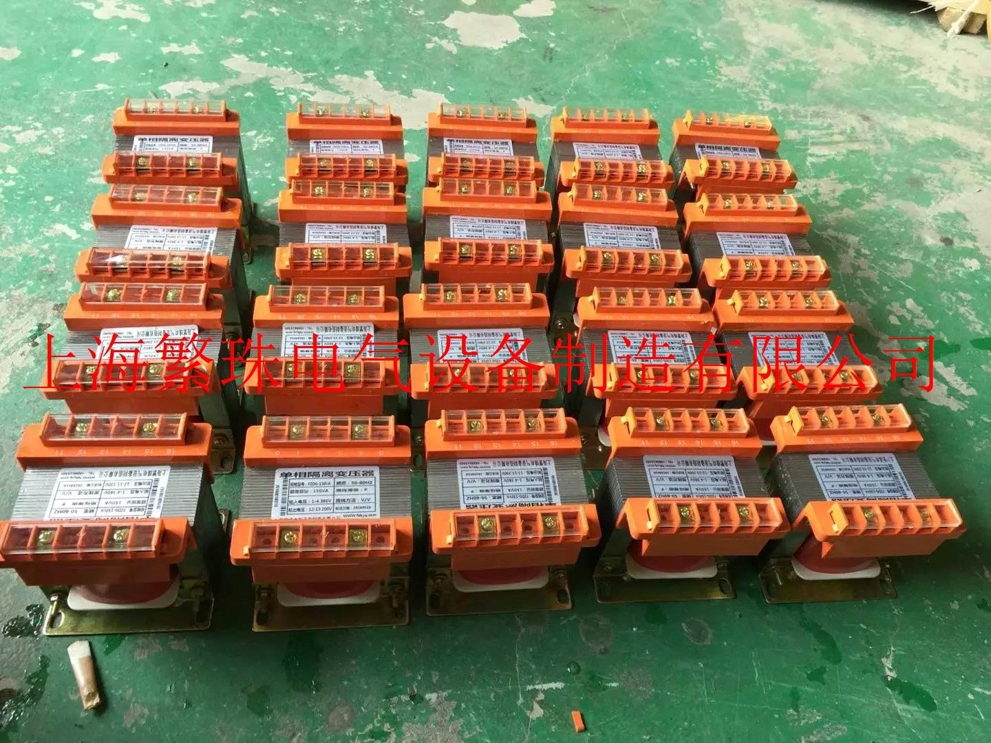 220V变/转240V单相升压隔离变压器250VA/250W单相控制变压器现货