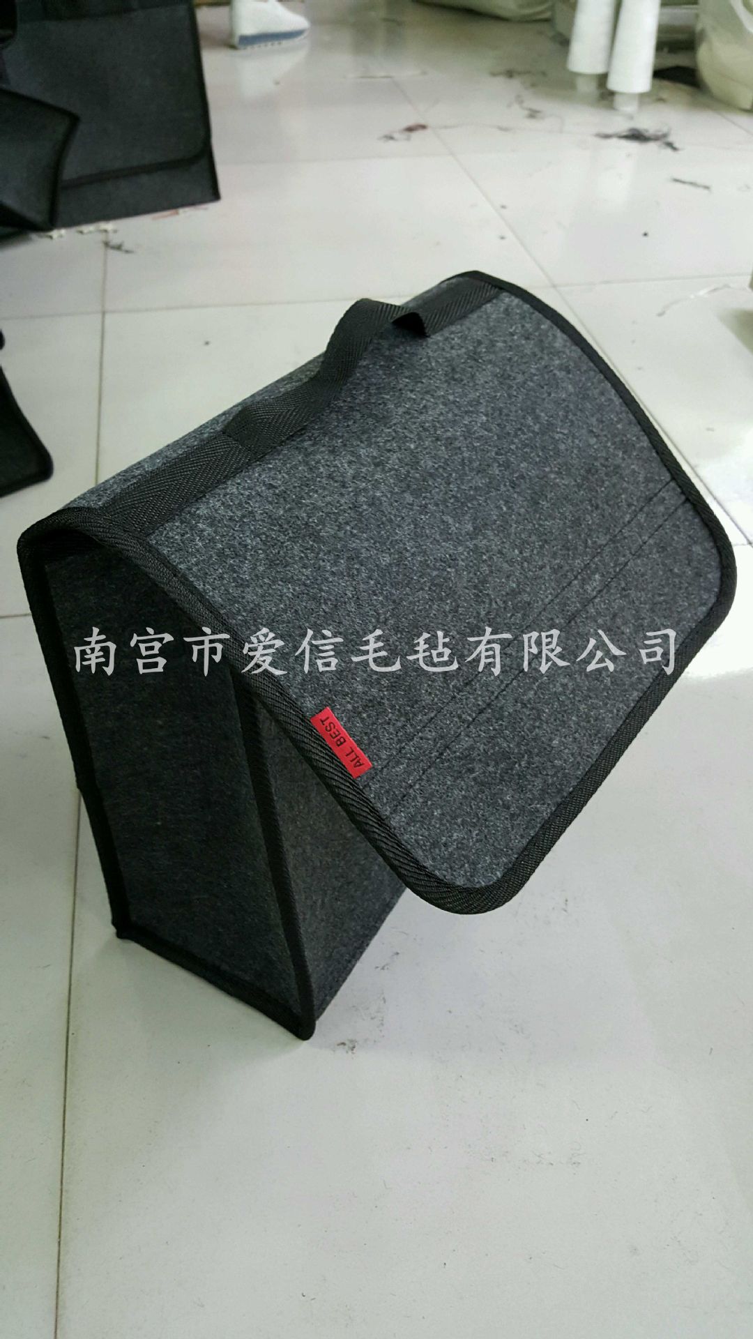 undefined