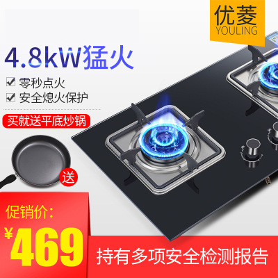 燃气灶双灶 台嵌两用液化气猛火煤气灶天然气灶家用炉具厂家批发|ms