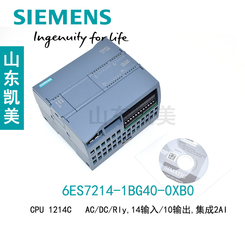 全新西门子PLC模块CPU1214C 6ES7214-1BG40-0XB0 S7-1200