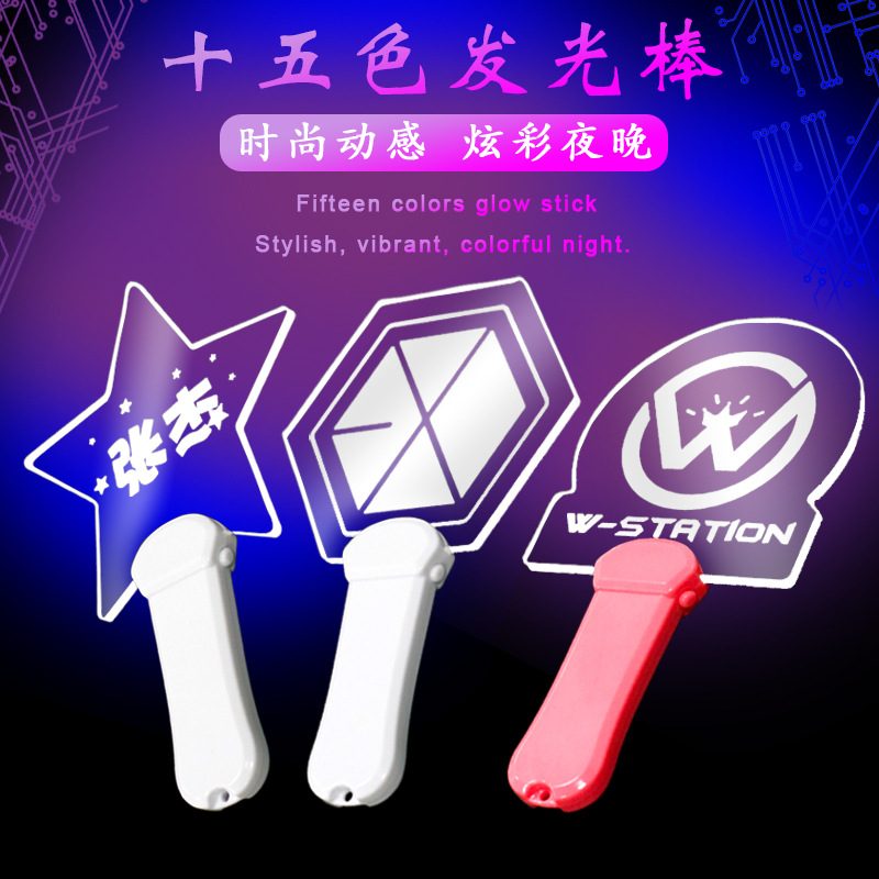 亚克力发光棒