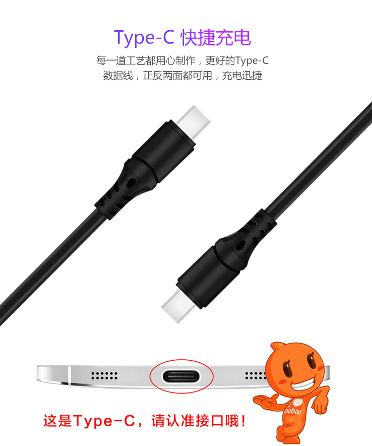 pd车充5A纯铜芯双Type-C头数据线新款智能手机快速充电线闪充线|ms