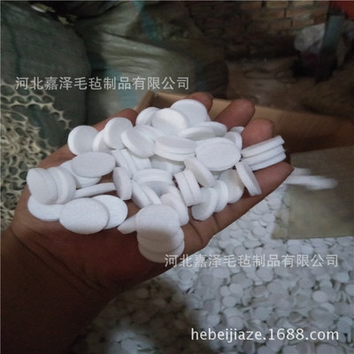 厂家定做 汽车香水散香片 纤维棉片不锈钢吊坠棉片精油挥发片