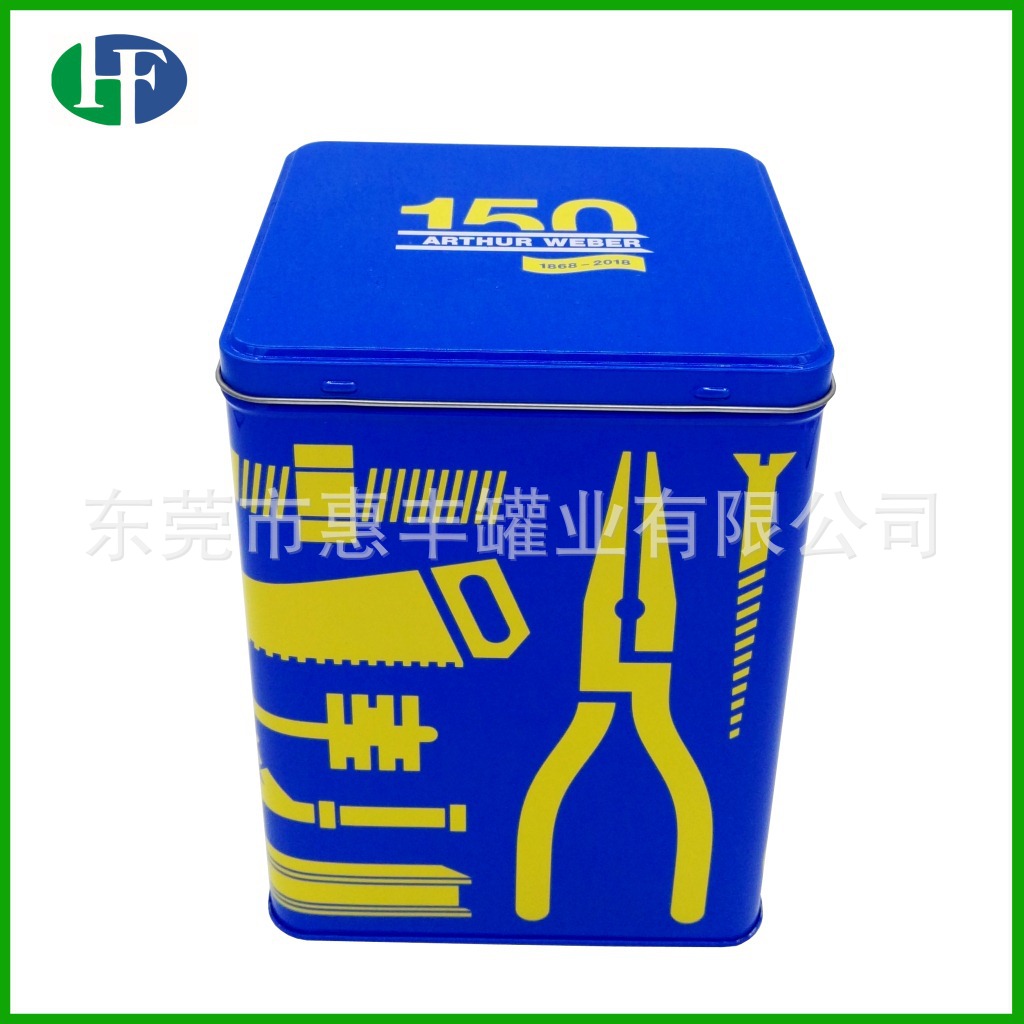 定制马口铁工具箱铁盒 儿童玩具罐TIN BOX周年储物纪念赠品铁盒