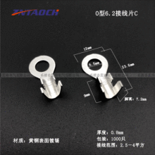 6.2C�A�νӾ�Ƭ1000ֻ�䉺�Ӿ�����0.8���~�_�ڱǽӵ�Ƭ�h�εحh