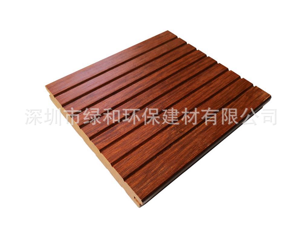 重竹地板ZS13818 (2).jpg