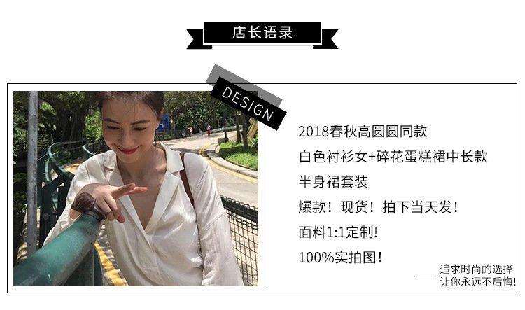 Costume femme en Mélange de coton - Ref 3335463 Image 6