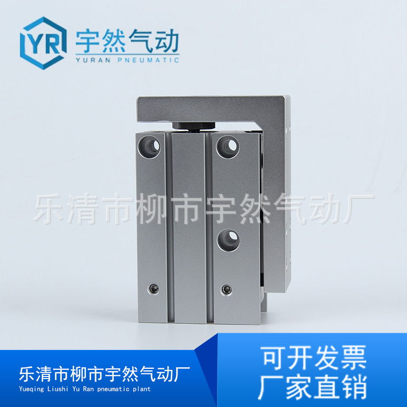 SMC型直线导轨滑台气缸MXH6/10/16/20-10-15-20-25-30-40-50Z60