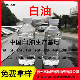 ԭ�S��Ʒ ���� �K�ݟ����Ӛ�3#5#10#���� �׵V���͹��Sֱ�N