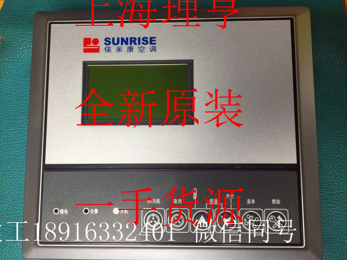 SCA风冷水冷按键板