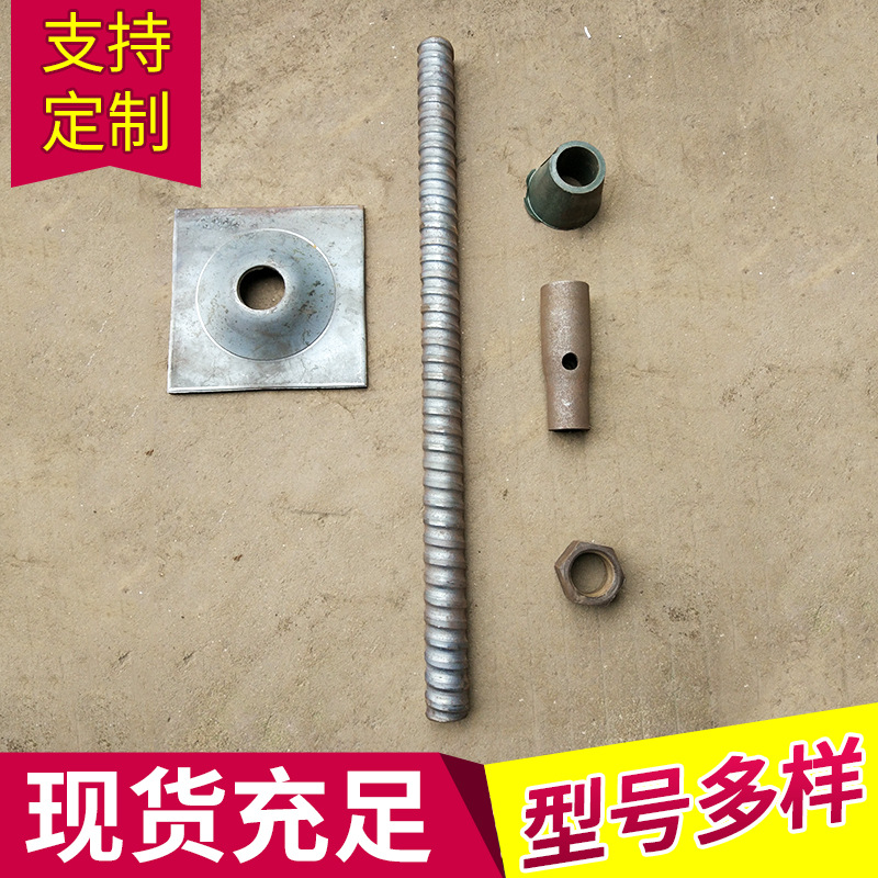 出售组合式注浆锚杆 煤矿托盘锚杆