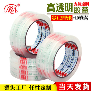 �S��ֱ�N ��ճ�ľ��z�� ��˺С�z�� �k��͸��խ�z�� 10���b���l
