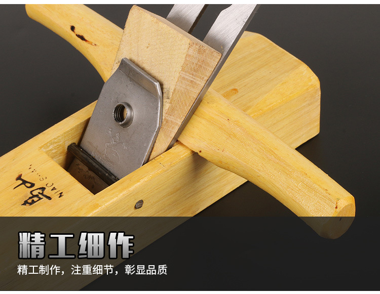 黄檀木工刨子 家用手工刨 手推刨木头抛光工具光刨木工工具套装-阿里巴巴