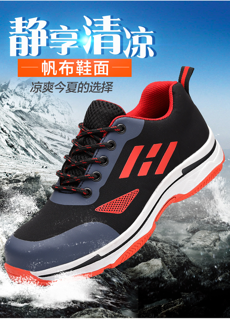 Chaussures de sécurité - Dégâts d impact - Ref 3405055 Image 7