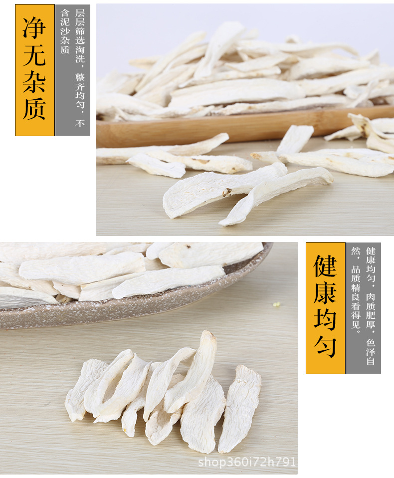 Dried Chinese Yam Slices Tie Gun Shan Yao Bulk 500g Low Temperature Baked for Soup Congee and Powder Making specifications