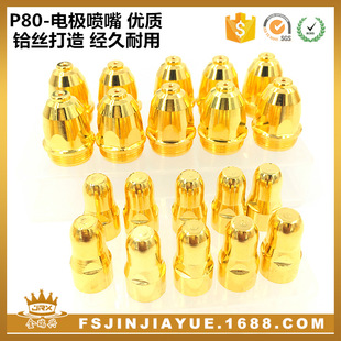 ����������P80���x�Ӹ��늘O���� �x�z늘O �x�z���x�Ӹ���