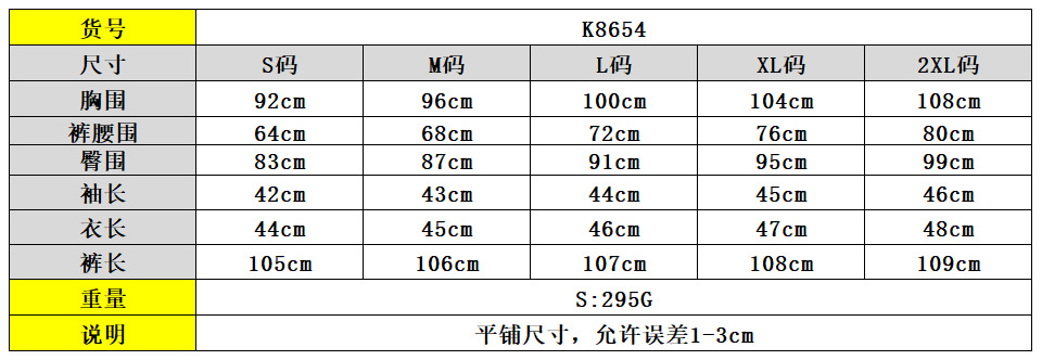 Costume femme VIGNIA en Lait de soie - Ref 3333939 Image 9