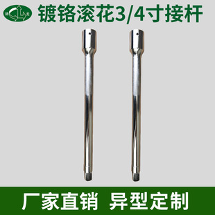 �G����t�L��3/4�����Ͳ �ӗU���L���^�����f����^�����f��