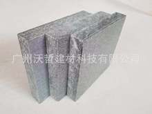 28mm高压水泥板 增强纤维水泥板，loft公寓隔楼板，钢结构阁楼板