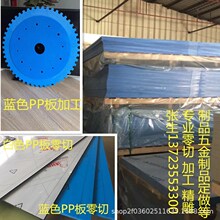 PP��ˮ��/PEˮ��/�僲�/��ϴ��/�����|/�׻��� ����/�ӹ�ӆ��