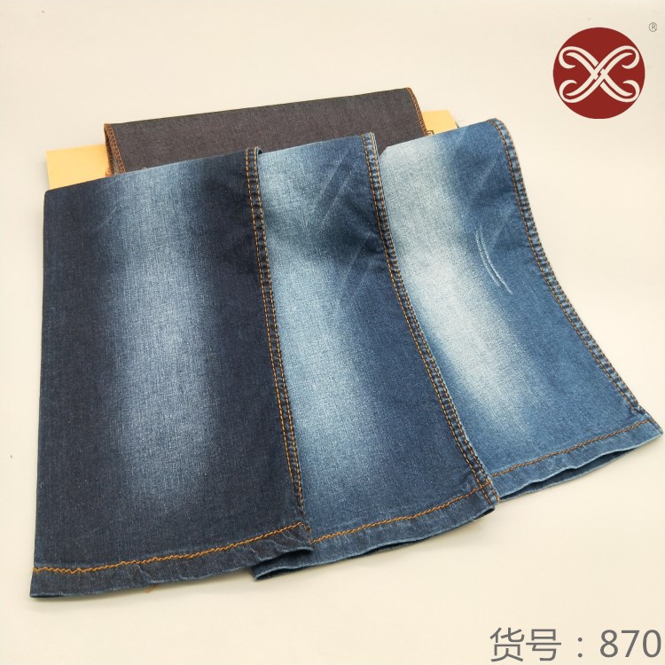 7盎司 经向细竹节弹力牛仔 时尚牛仔裤面料 棉弹布料