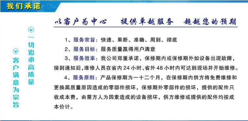 TIM截图20180823120430