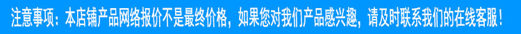 价格声明
