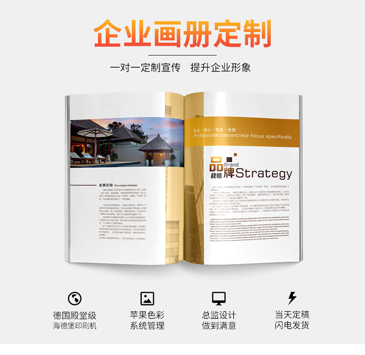 画册最新详情_01.jpg