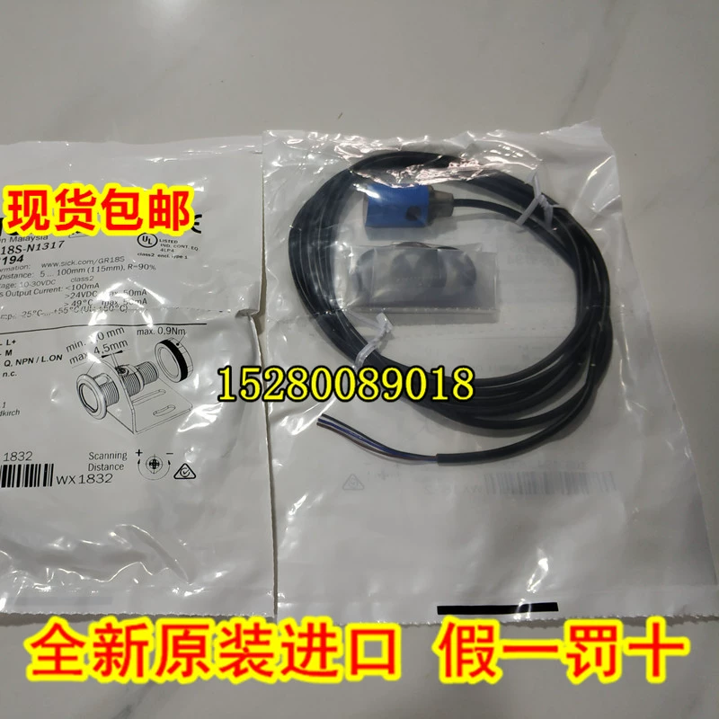 Сопутствующий фототранзит GSE6-P1212 GSE6-P4111 фотопреобразователь переключатель GSE6-P4112 новый подлинный выгодный набор