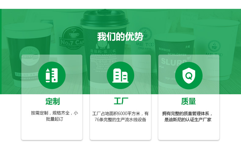 谦禾内页-中文_02