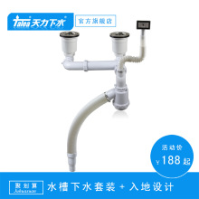 ����ˮ����ˮ�� �N����ˮ ϴ������ˮ�� ��ˮ�������@Z8004C001