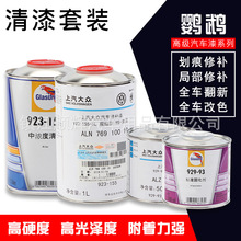 Turtle platinum quick drying grain glue chassis armor armor self-spraying antirust glue black/white 450ml in stock wholesale