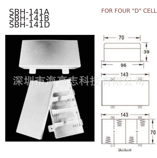 安全电池盒带盖SBH-141 1号4节  33600 D 6V 4节串联带线开关位