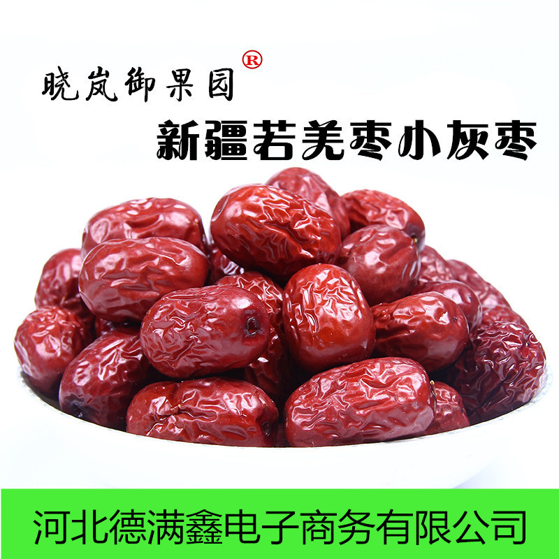 Orchard Xinjiang specialty Jujube Jujube Aksu Jujube bulk Full container Small dates Dry Fruits leisure time