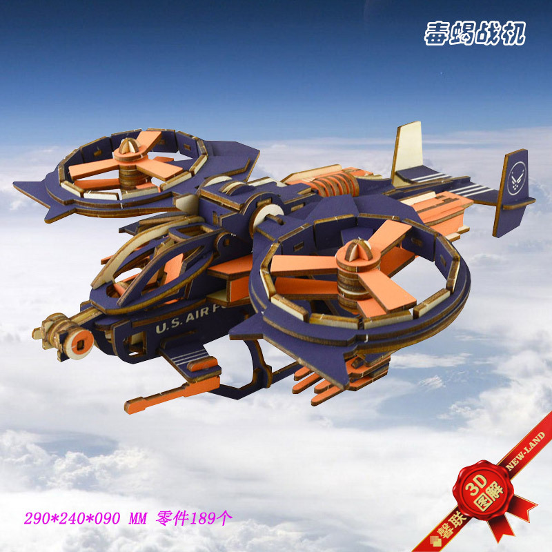 Рекомендуемый истребитель Скорпионов