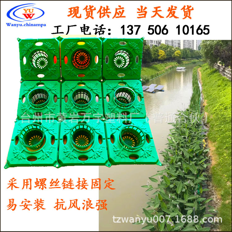 水上浮岛 水上生物水上浮岛 水上生态浮岛 水上浮床 水上植物浮岛