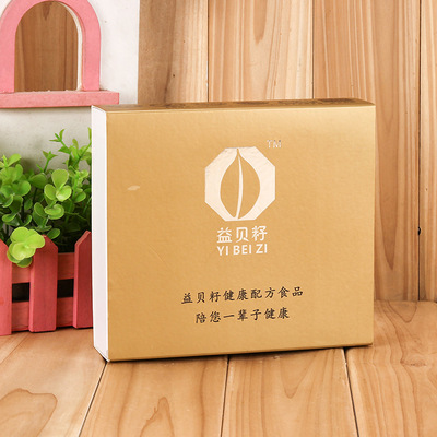 厂家定做纸盒 保健品包装彩盒 创意化妆品包装纸盒定做|ms