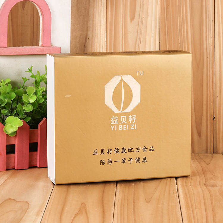 厂家定做纸盒 保健品包装彩盒 创意化妆品包装纸盒定做|ms