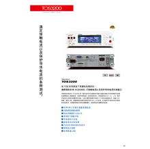 �ձ���ˮTOS3200й©���������ǣ�©����������