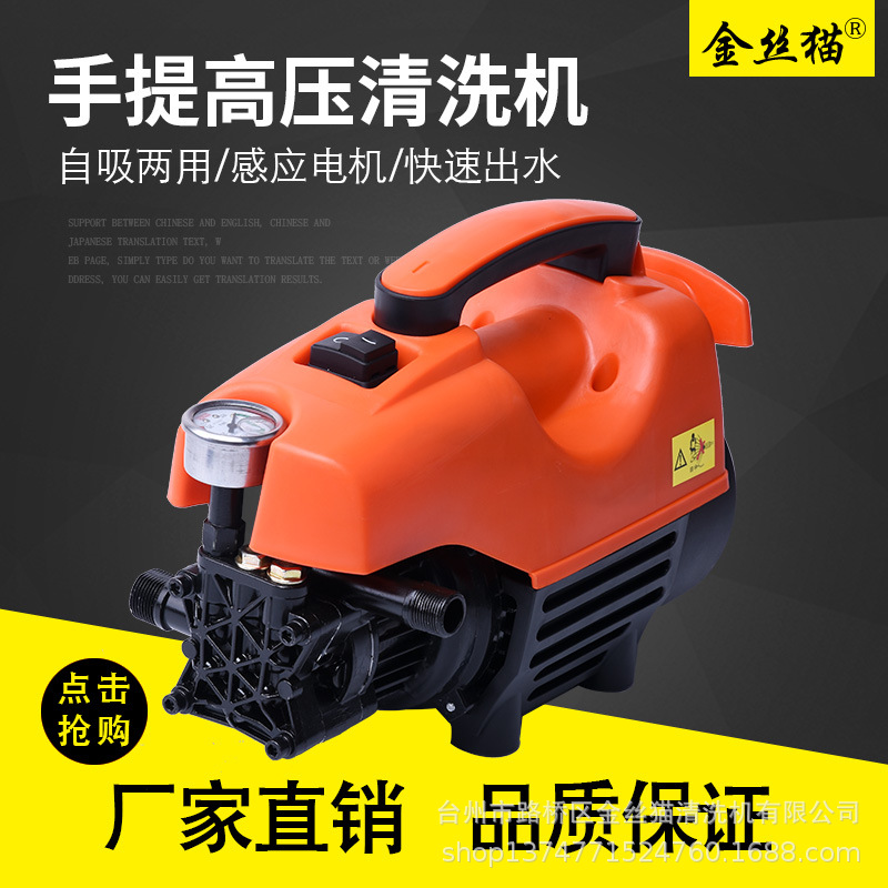 直销全自动1508G高压洗车机220v家用清洗机洗车神器刷车水泵水枪