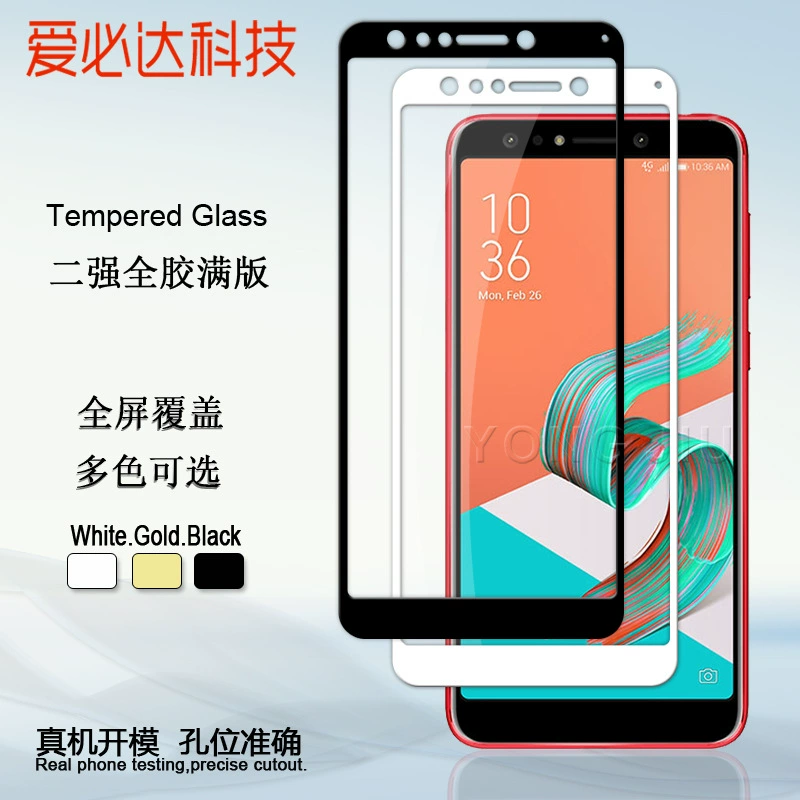 Подходит для ASUS ZC600KL полноэкранная стальная пленка Zenfone5Q Lite, клей по всей площади, небольшая натяжка