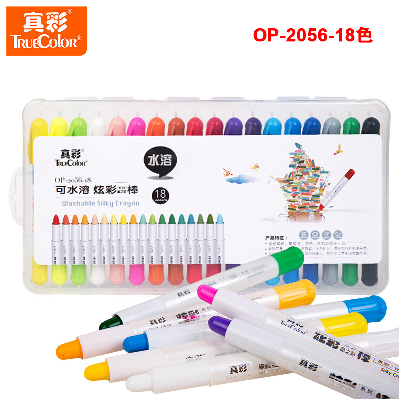 True color OP2056 Water solubility Bright Stick Oil Painting 18 rotate crayon Painted pen children Painting Pen