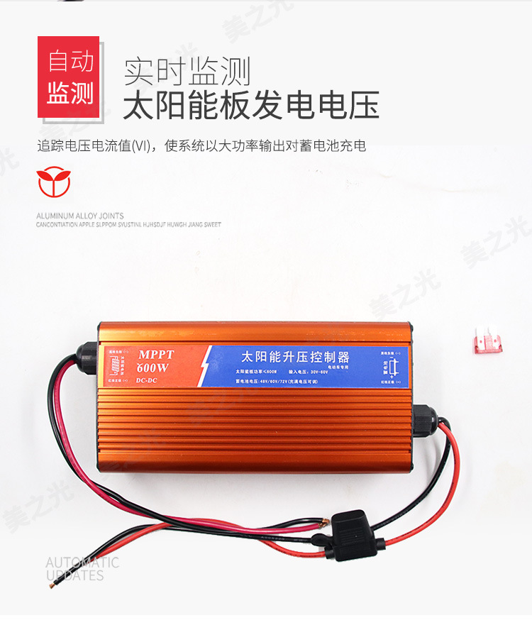 Chargeur solaire - 48 V - batterie 50 mAh - Ref 3395531 Image 12