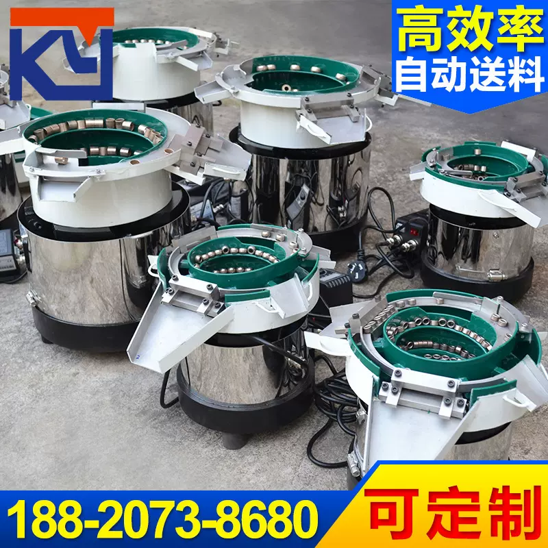 厂家供应铜件选料振动盘 直线送料机振动盘 振动盘送料机批发