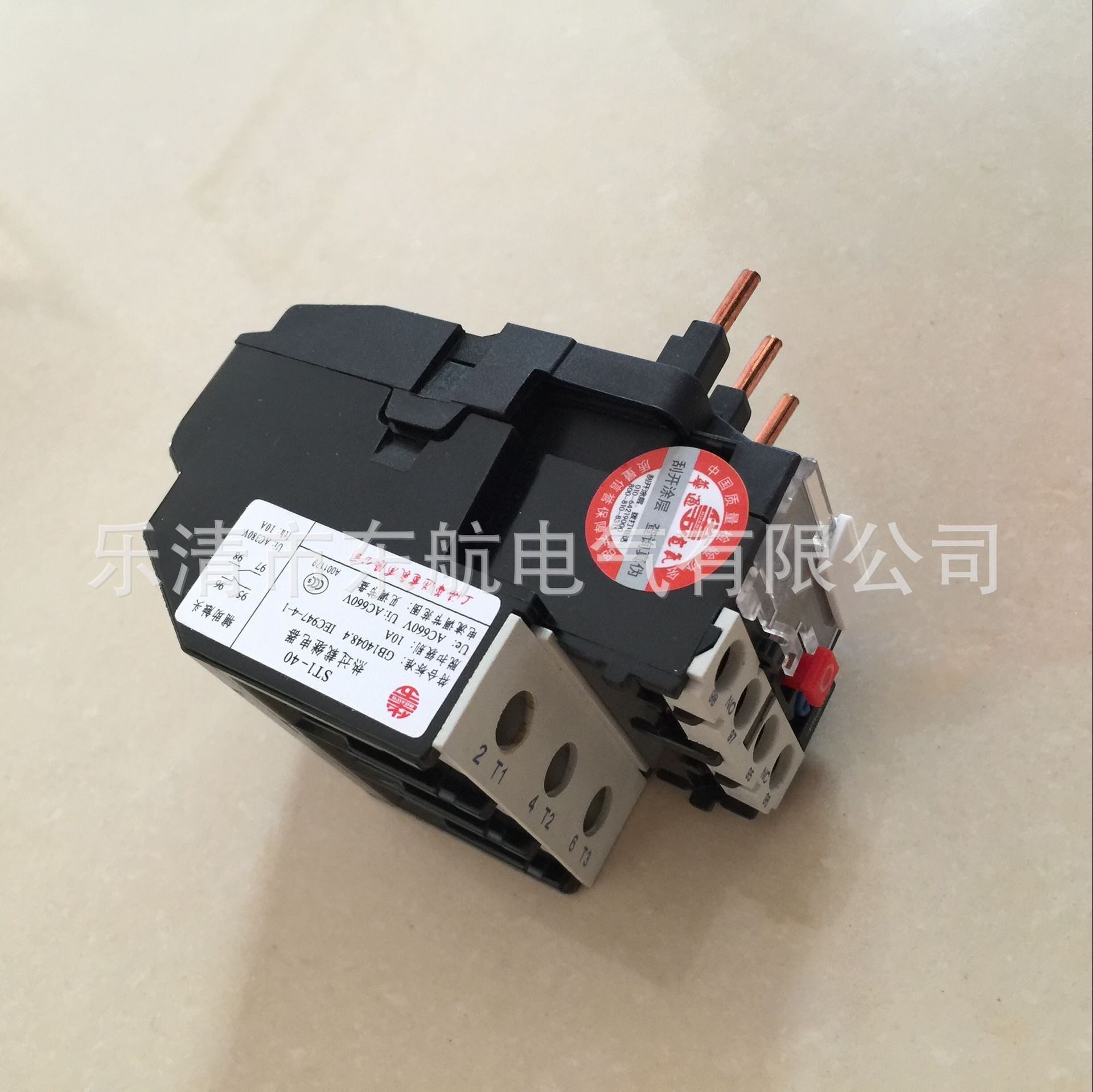 正品上海华通ST1-40、ST1-93系列热过载继电器