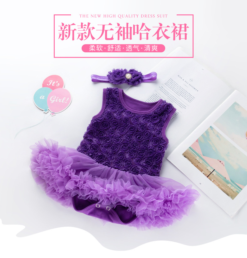 玫瑰花无袖哈衣裙_01