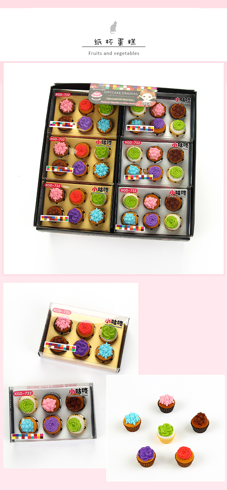 盒装生日蛋糕 橡皮擦卡通造型橡皮拼装玩具 韩国创意儿童学生礼物详情图5